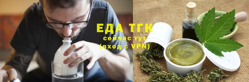 Cannafood конопля  Ртищево 