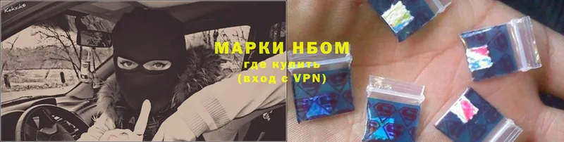 цена наркотик  Ртищево  Марки NBOMe 1,5мг 